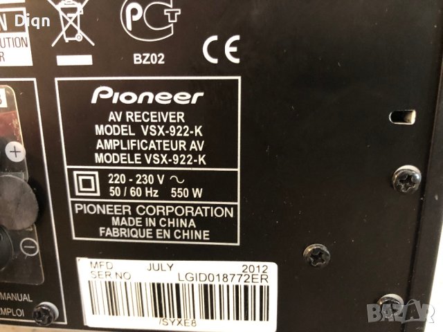 Pioneer vsx-922, снимка 12 - Радиокасетофони, транзистори - 40683906