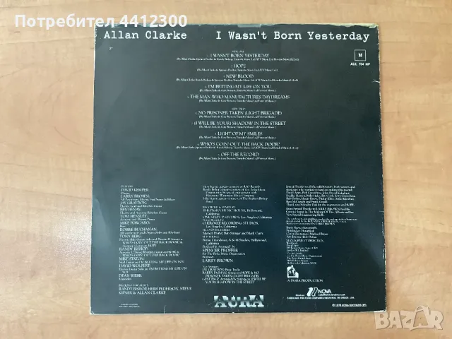 Грамофонна плоча 12”, снимка 2 - Грамофонни плочи - 50213128