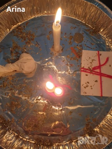 Троен ритуал за любов 