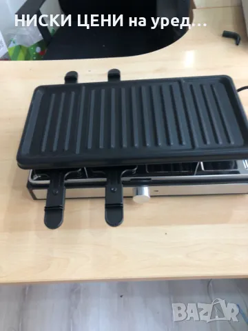 Раклет грил CLATRONIC RG 36757, 1400W, снимка 5 - Скари - 48908480