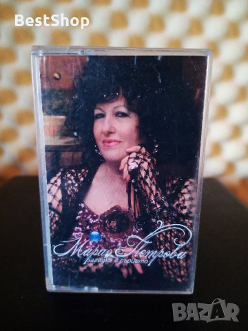 Mария Петрова - Загадка в сърцето