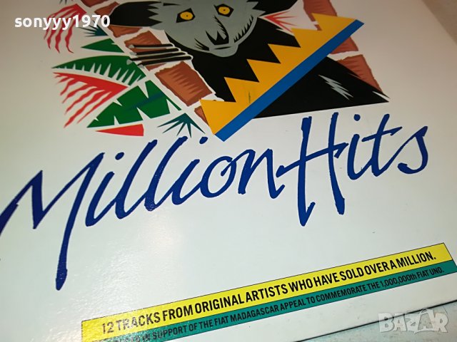 fiat panda-million hits-плоча 0306222140, снимка 3 - Грамофонни плочи - 36973959