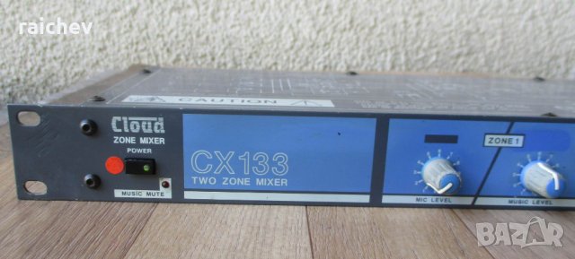 ★ █▬█ █ ▀█▀ ★ CLOUD CX-133 – Английски зонов миксер. , снимка 2 - Ресийвъри, усилватели, смесителни пултове - 30713548