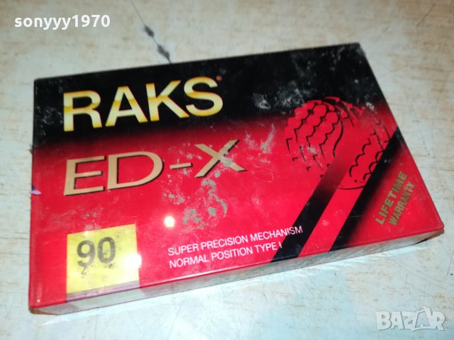 RAKS ED-X90 10БРОЯ-НОВИ АУДИОКАСЕТИ 0710211800, снимка 2 - Аудио касети - 34384996