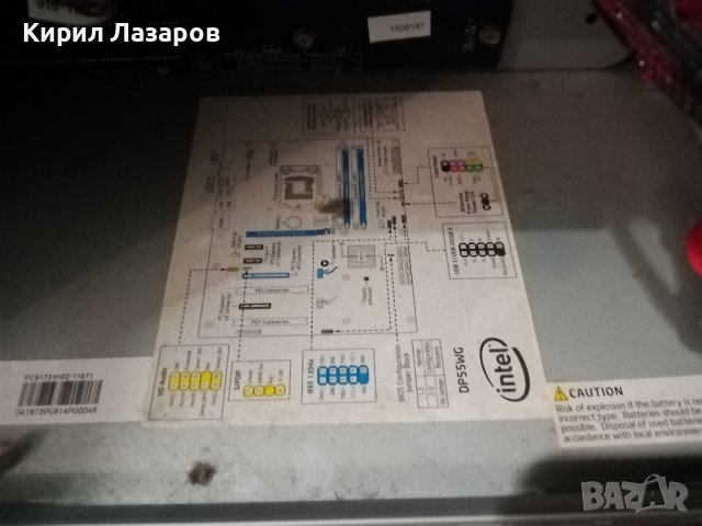 intel DP55WG 1156  i5-750 8gb ddr3 ram, снимка 2 - За дома - 44445343