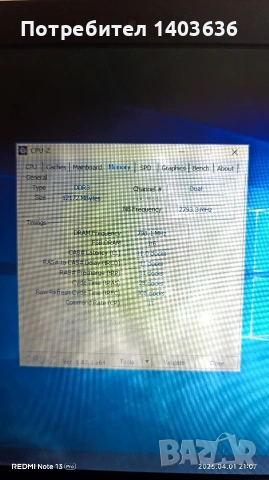 ASUS X550JK (i5-4200H / 12GB RAM / GTX 850M) – За части или възстановяване, снимка 8 - Части за лаптопи - 54058926