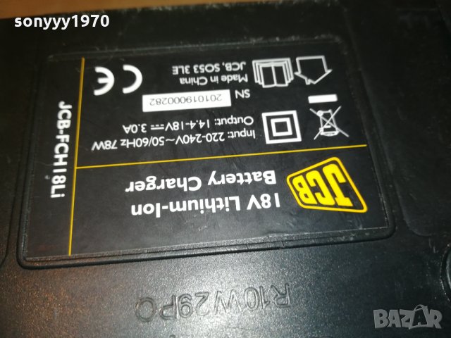 JCB LI-ION BATTERY CHARGER-ВНОС АНГЛИЯ, снимка 11 - Винтоверти - 30218916