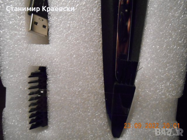 MAXXMEE тример Solo Blade 7 части. 3.7V черна, снимка 8 - Тримери - 38209155