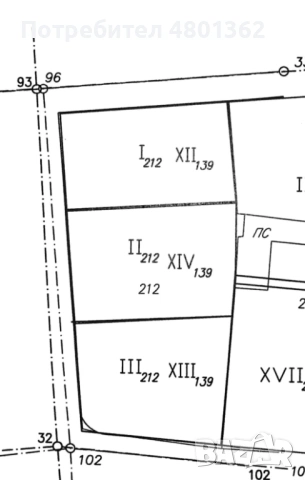 Продавам УПИ