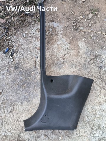 Кора капак интериор за Ауди А6 С6 Ц5 Audi A6 S6 C5 4B0867271A