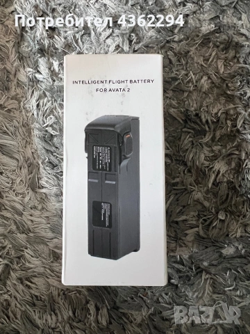 Интелигентна батерия за дрон DJI AVATA 2
