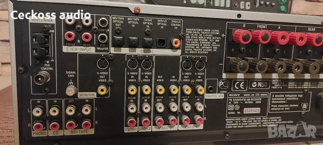 AV ресивър SONY STR-DB840 с дистанционно , снимка 6 - Ресийвъри, усилватели, смесителни пултове - 52665346