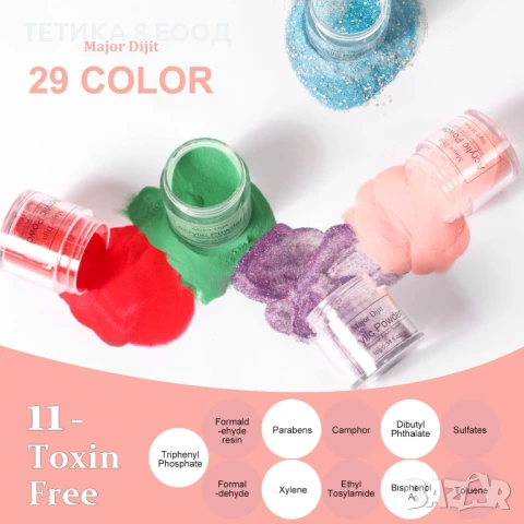 Акрилна пудра за нокти, 29 цвята, снимка 5 - Продукти за маникюр - 50533235