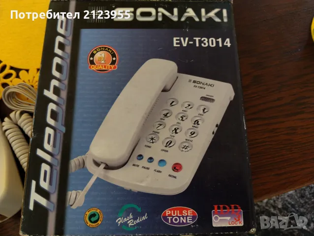 Стационарен телефон, снимка 7 - Стационарни телефони и факсове - 49327447