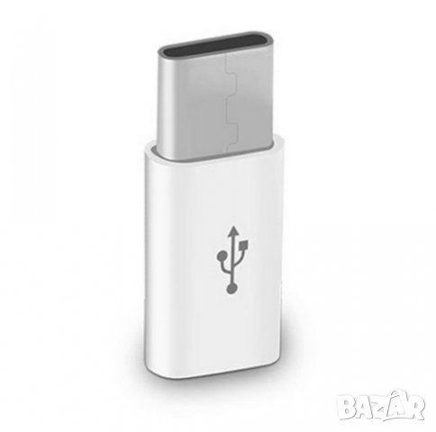 Преходник micro USB към USB Type-C кабел зарядно телефон, снимка 10 - Други - 26396968