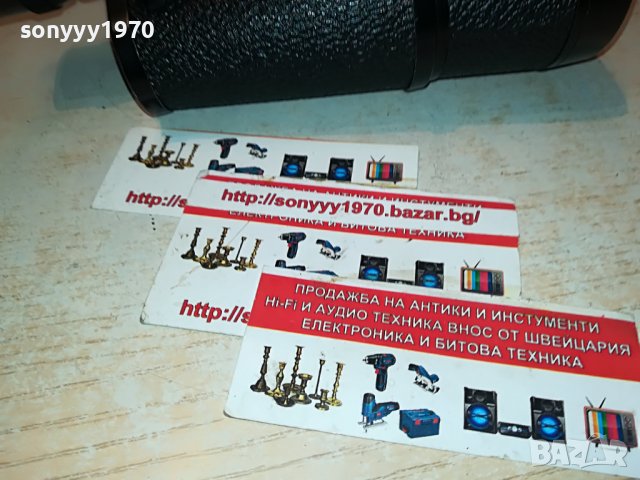 *REVUE 10Х50-БИНОКЪЛ ВНОС SWISS 0611221919, снимка 10 - Екипировка - 38581492