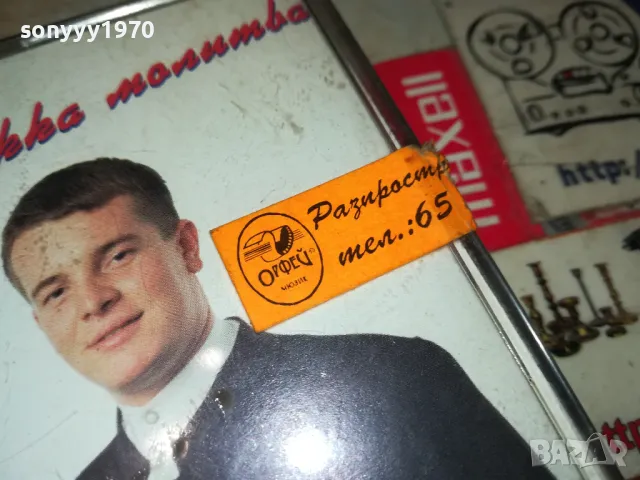 ИЛИЯ ЛУКОВ-ОРИГИНАЛНА КАСЕТА 2704251815, снимка 5 - Аудио касети - 50057791