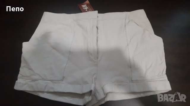 Естествена кожа гащи  