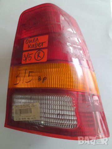 Заден десен стоп за Опел Кадет Е 1711705