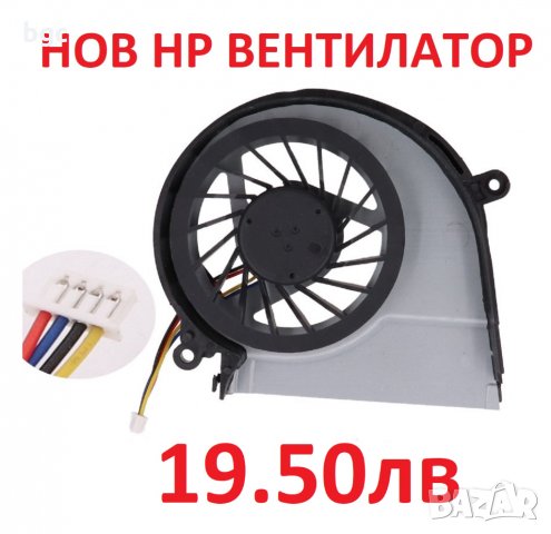 НОВ Вентилатор за HP Pavillion 15-E 15-E011SR 15-N060SR 17-E 724870-001 AB08505HX110B00 FCN47R62TP30, снимка 5 - Части за лаптопи - 30749496