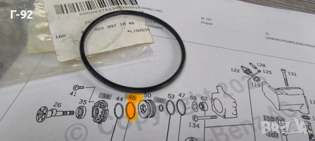 A0229971848**NEU**Mercedes Benz**УПЛЪТНЕНИЕТО ЗА ПОМПАТА НА ХИДРАВЛИКА**, снимка 5 - Части - 52000106