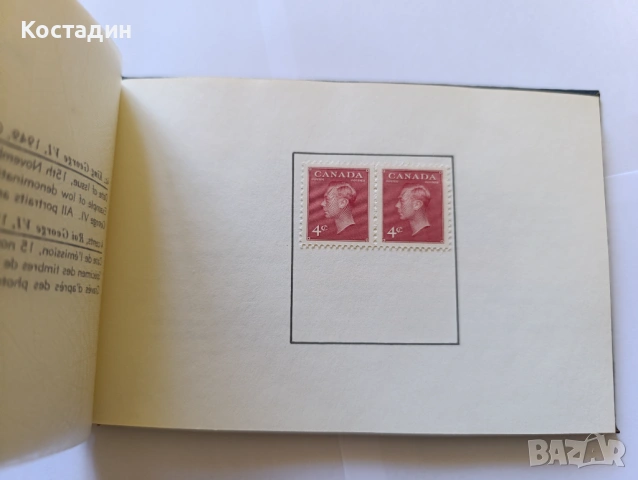 Албум с пощенски марки-Канада - 13 конгрес в Брюксел 1952, снимка 2 - Филателия - 46453548