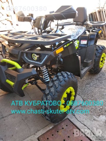 Нови АТВ/ATVта модели 220сс-Асортимент от НАД 50 модела на склад в Кубратово-София, снимка 18 - Мотоциклети и мототехника - 29117438