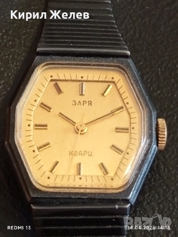 Лот стари редки часовници дамски за части, ремонт КОЛЕКЦИЯ 46167, снимка 9 - Антикварни и старинни предмети - 54190711