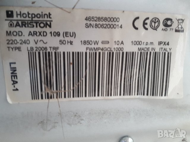 Продавам преден панел с платка за пералня Ariston Hotpoint ARXF 109, снимка 4 - Перални - 34236683