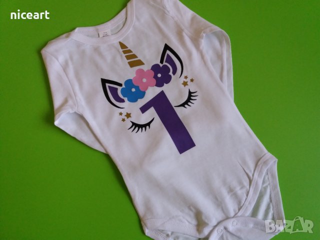 Бебешко боди еднорог 