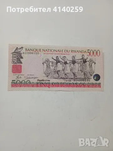 РУАНДА БАНКНОТА 5000 ФРАНКА 
