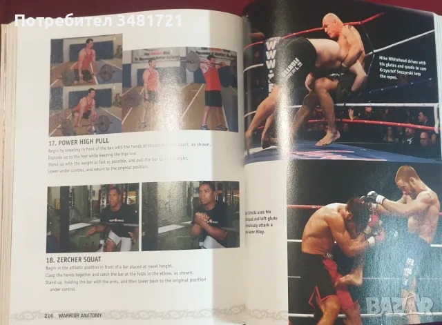Training for Warriors. The Ultimate Mixed Martial Arts Workout, снимка 10 - Здраве, медицина и спорт - 55964411