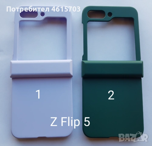 Калъф за Samsung  Z Flip 4 / Z Flip 3 /Z fold 4 / Z Fold 3, снимка 15 - Калъфи, кейсове - 53173366