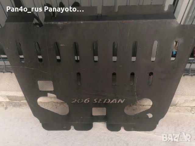 метална кора под двигател за всички модели на пежо 206 