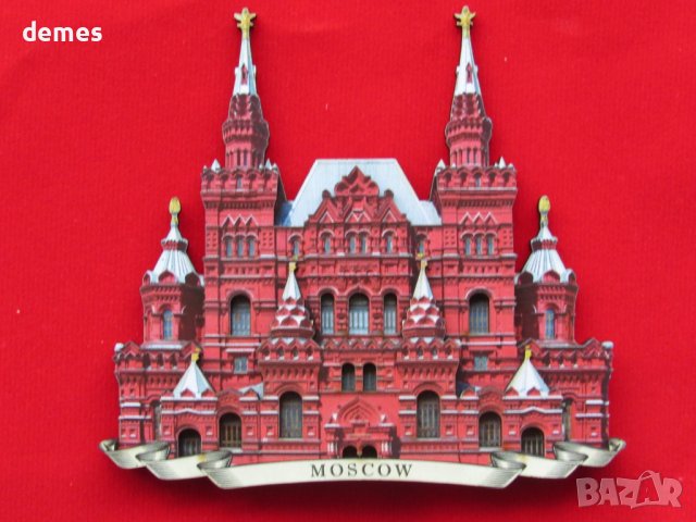 Автентичен дървен 3D магнит от Москва, Русия-серия-
