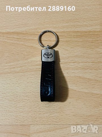 Оригинални ключодържатели за Toyota, Mercedes или Nissan, снимка 2 - Аксесоари и консумативи - 39043507