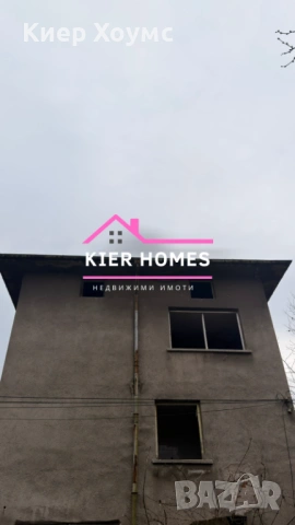 Триетажна къща в кв.,,Марийно",град Димитровград,обл.Хасково, снимка 5 - Къщи - 54035493