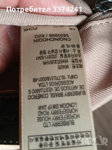 Дамска чанта Burberry, снимка 9 - Чанти - 53874869
