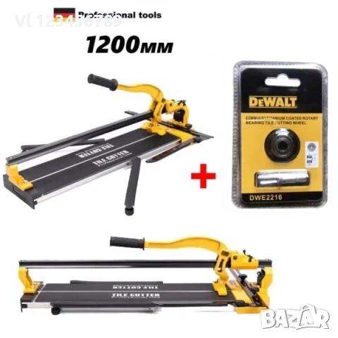 Релсова машина за рязане на плочки 1200мм – Професионална + Резервен нож 