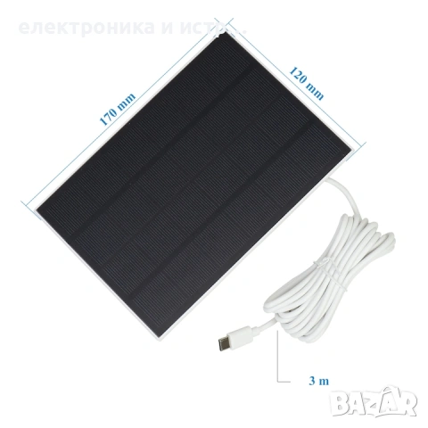 Външна безжична камера за наблюдение с батерия и соларен панел , снимка 2 - Камери - 53229221