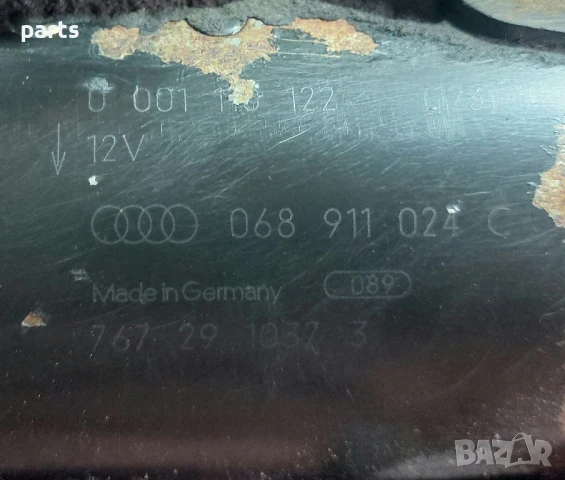 Стартер VW Пасат 5 N:9026 (2) - Ауди А4 Б5 - А6 C5-068911024C-7672910373-0001110122-1005821478, снимка 6 - Части - 51099912