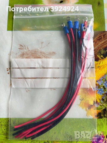 Готови кобели с изолирани кабелни накрайници, снимка 7 - Кабели - 51832021