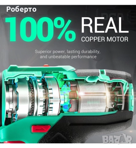 Винтоверт DCA 20V, снимка 8 - Винтоверти - 52924221