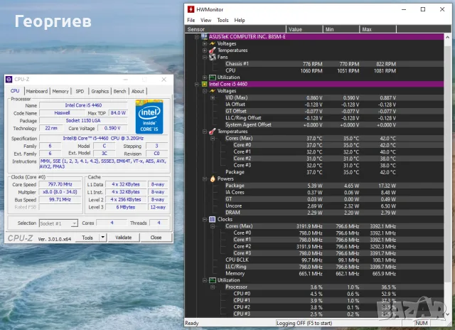 Процесор Intel i5 4460, снимка 3 - Процесори - 56395507