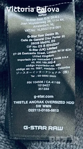 Прекрасно марково худи оригинал G-STAR RAW овърсайз, снимка 11 - Суичъри - 48660922