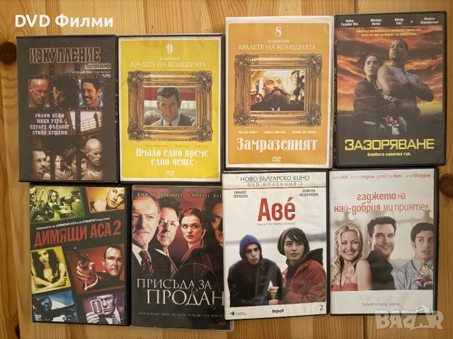 DVD филми (повечето са чисто нови)със бг субс , снимка 3 - DVD филми - 53051031