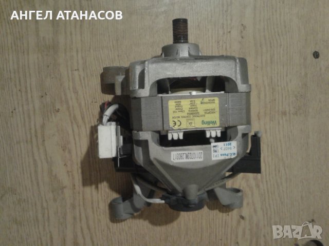 Продавам пераля Нео WM AE 800        на части ., снимка 6 - Перални - 28610432