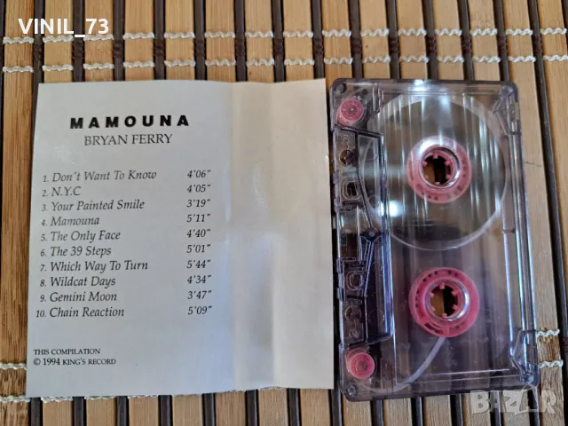 Bryan Ferry – Mamouna, снимка 3 - Аудио касети - 48704976