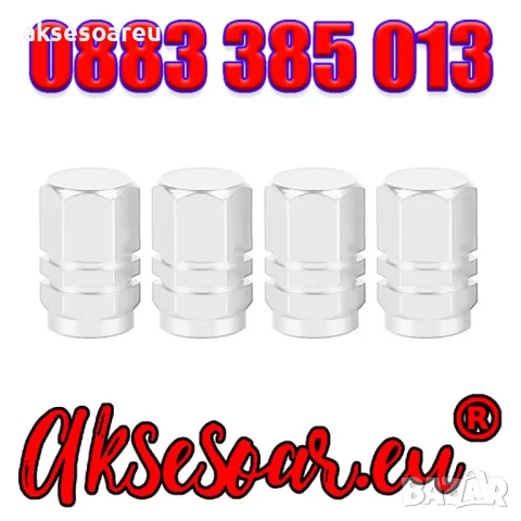 Нови 4 бр. алуминиеви капачки за вентили на джанти гуми за украса на кола автомобил колело велосипед, снимка 7 - Аксесоари и консумативи - 50332830