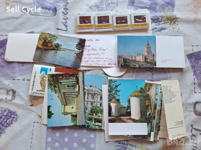 ✅КОМПЛЕКТИ СНИМКИ ОТ ЧУЖБИНА❗, снимка 2 - Филателия - 53253488